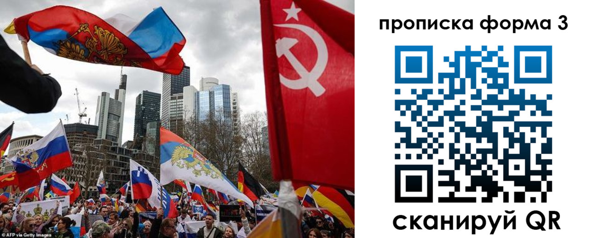 временная регистрация для всех в Рубцовске